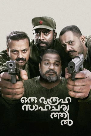 Oru Durooha Saahacharyathil 2026 Hindi Dual Audio WEB-DL 720p - 480p - 1080p