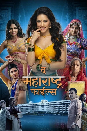 The Maharashtra Files 2026 Marathi Dual Audio WEB-DL 720p - 480p - 1080p